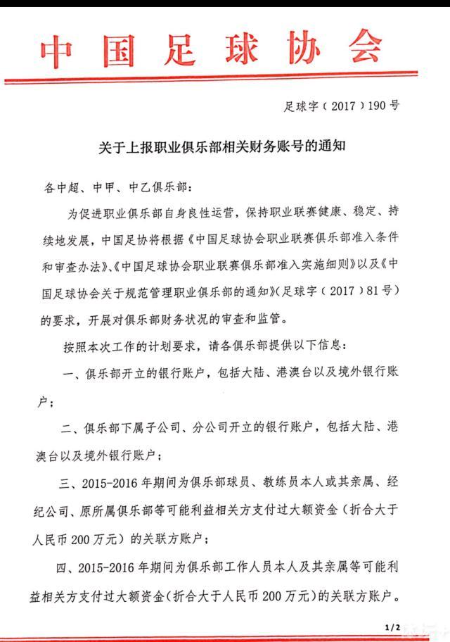 此外，女性音乐人劳拉·卡普曼将会为影片配乐